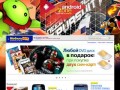МобильНик - Продажа сотовых телефонов в Улан-Удэ
