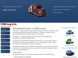 FBM-logistic 