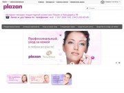 Интернет-магазин плацентарной косметики в Республике Башкортостан PLAZAN-RB.RU
