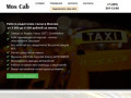 Работа водителем такси в Москве