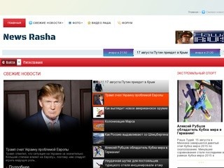 «News Rasha» (news-rasha.ru)