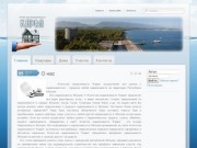 Карва - Агентство недвижимости Абхазии