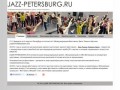 Jazz-Petersburg.ru
