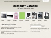 Сибай, Башкортостан - Быстро и выгодно купить, продажа покупка обмен ненужных вещей