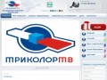 Триколор Крым, Севастополь +7(978)755-99-80 - Цифровое телевидение цена