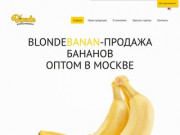 BlondeBanan - купить бананы оптом в Москве!