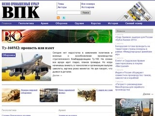 Vpk-news.ru