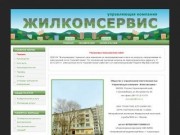 Сайт сосновоборский городской суд красноярского края