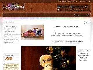 Культурно-профессиональная Студия 