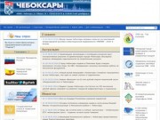Gcheb.cap.ru