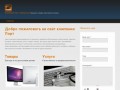 Компания Порт Запорожье |  Продажа и сервис электронной техники