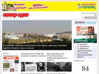 Gazeta-n1.ru