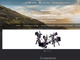 Прокат и аренда камеры и объективов, Canon EOS Mark в Екатеринбурге