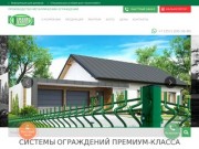 Заборы в Челябинске, узнать цены и купить в «ТехноПарк»