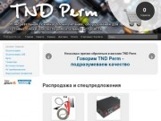 TNDPERM 