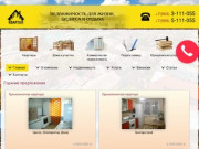 Покупка квартиры в Ростове-на-Дону – купить дешевые коммунальные квартиры, студии по выгодным ценам