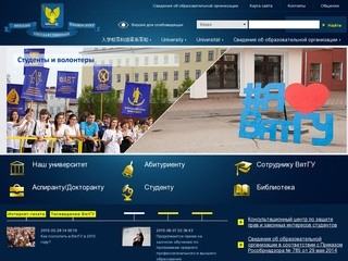 Vyatsu.ru