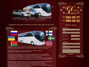 Golden Cars - Аренда автотранспорта в Санкт-Петербурге(спб)