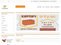 Стройматериалы оптом по выгодным ценам в Екатеринбурге - СтройЛэнд