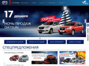 Datsun | АвтоСпецЦентр – официальный дилер Датсун в Москве: цены новый Datsun 2016