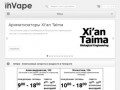 InVape - Электронные сигареты и жидкости в Таганроге