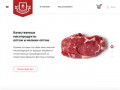 Ратимир - Вся информация про свежее мясо -  мясо-ратимир.рф