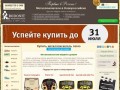 Металлоискатели в Новороссийске. Цена, Видео, Инструкция.