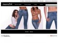 Jeans54 | Интернет-магазин одежды в Новосибирске