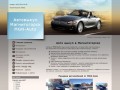 Авто Магнитогорск: выкуп и продажа машин, оформление - Авторынок Магнитогорск