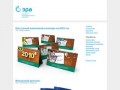 Рекламное агентство «Эра», Набережные Челны | Настольный перекидной календарь на 2010 год