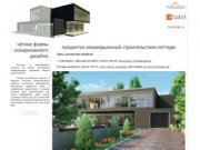 HONKAnsk - продается коттедж в Новосибирске