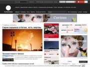 Ru.euronews.com