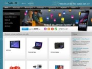 Cони вайо, купить ноутбук sony vaio по выгодной цене в Киеве - интернет магазин Club Vaio