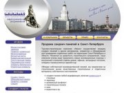 Продажа сэндвич панелей в Санкт-Петербурге (СПб)