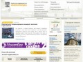 Недвижимость Новокузнецка: объявления о продаже и сдаче в аренду квартир