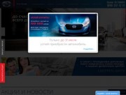 Официальный дилер Datsun в Самаре