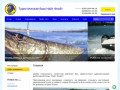 Рыбалка на Волге. Рыболовная база "Найт Флайт", Астрахань.