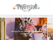 PARFESHA - Блог о жизни, моде и людях в Архангельске