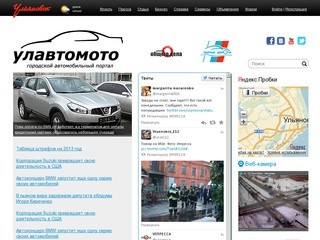 Avto.ulpressa.ru