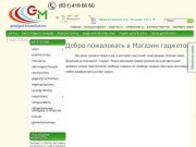 Интернет магазин гаджетов в Нижнем Новгороде. Быстрая доставка