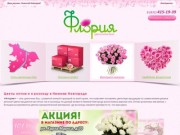 Купить цветы оптом и в розницу - самые низкие цены в Нижнем Новгороде