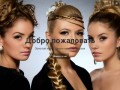 Золотой лотос, салон-парикмахерская, Салон красоты, профессиональные курсы в Кемерово