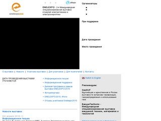 Videomuzic.ru -> Тайны Алтая