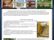 Деревянные лестницы и мебель от Дали