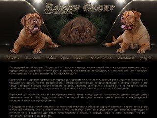 Raizen Glory