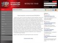 Портал autobar24.ru - автозапчасти