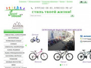 Sporthousevrn.ru-Велосипеды. Товары для спорта