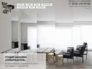 Студия дизайна интерьера в Краснодаре, дизайн квартир и домов | «Constructor»