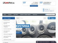 Интернет-магазин автозвука LoudMusic - Новосибирск