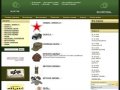 Интернет-магазин MilitaryUral Екатеринбург одежда, обувь и аксессуары в стиле милитари